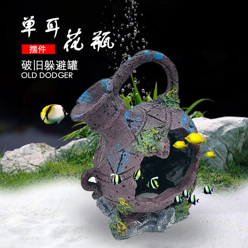 复古花瓶陶罐鱼缸水族箱三湖慈鲷鱼罐躲避屋虾屋躲避洞穴破旧罐子