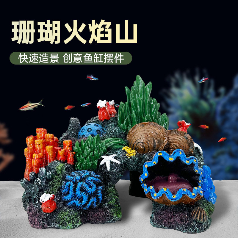 鱼缸造景仿真珊瑚礁小摆件装饰品天然海螺贝壳全套餐水族布景摆设