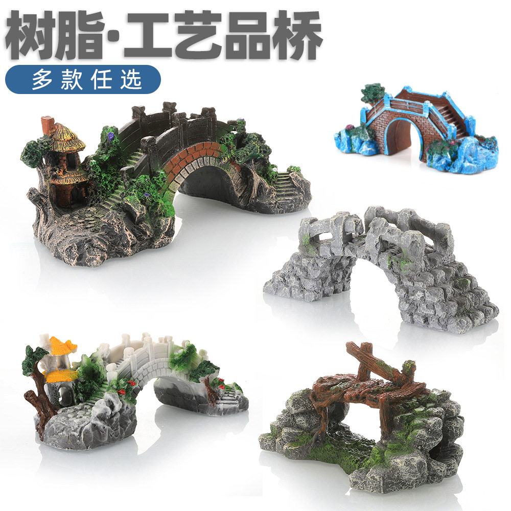 新款鱼缸热带鱼装饰造型水族箱小桥树脂工艺品大中小号桥热带鱼