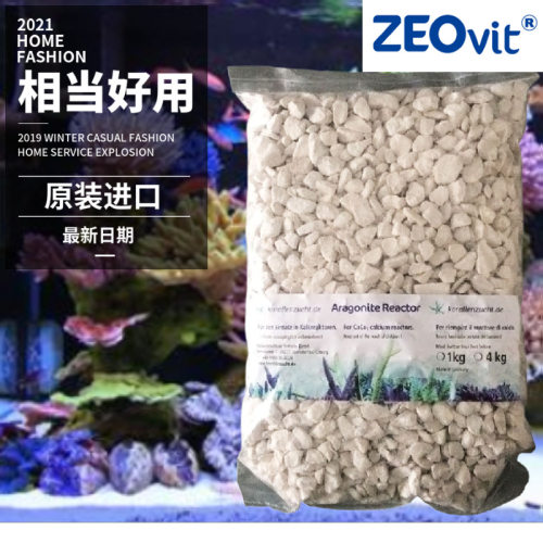 德国 Aragonit Reactor 德产人工珊瑚石钙反用替代珊瑚骨无营养盐