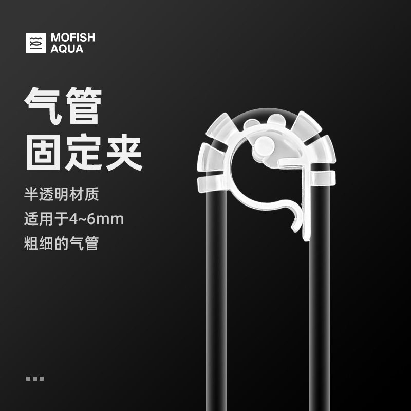 多功能气管固定夹风管固定卡子氧气管二氧化碳吸盘U型管固定夹