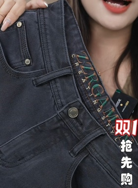 2025新款牛仔裤男秋冬经典三本针线轻奢商务欧版百搭弹力九分长裤