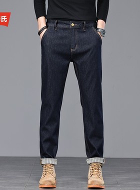高端商务牛仔裤男士秋冬新款美式经典轻奢原色弹力直筒百搭休闲裤