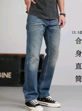 美式复古经典合体直筒牛仔裤男士简约cleanfit水洗做旧休闲长裤子