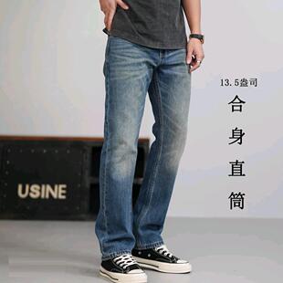 简约cleanfit水洗做旧休闲长裤 美式 男士 合体直筒牛仔裤 子 复古经典