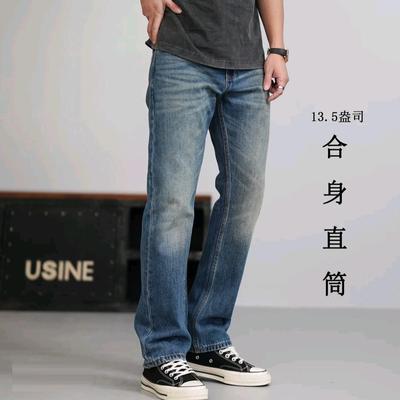 美式复古经典合体直筒牛仔裤男士简约cleanfit水洗做旧休闲长裤子