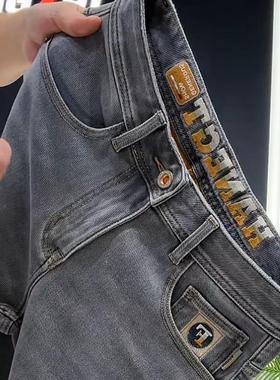 高端牛仔裤男2024秋季新款高级灰美式休闲修身弹力小直筒九分长裤