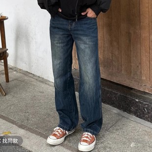 男宽松直筒牛仔裤美式高街水洗扎花做旧长裤休闲百搭窄版阔腿裤潮