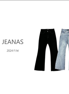 微喇牛仔裤男女bootcut美式复古高街显瘦百搭潮流以cleanFIT长裤