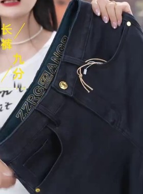 轻奢商务牛仔裤男九分裤修身弹力百搭直筒裤蓝灰黑色水洗丹宁长裤