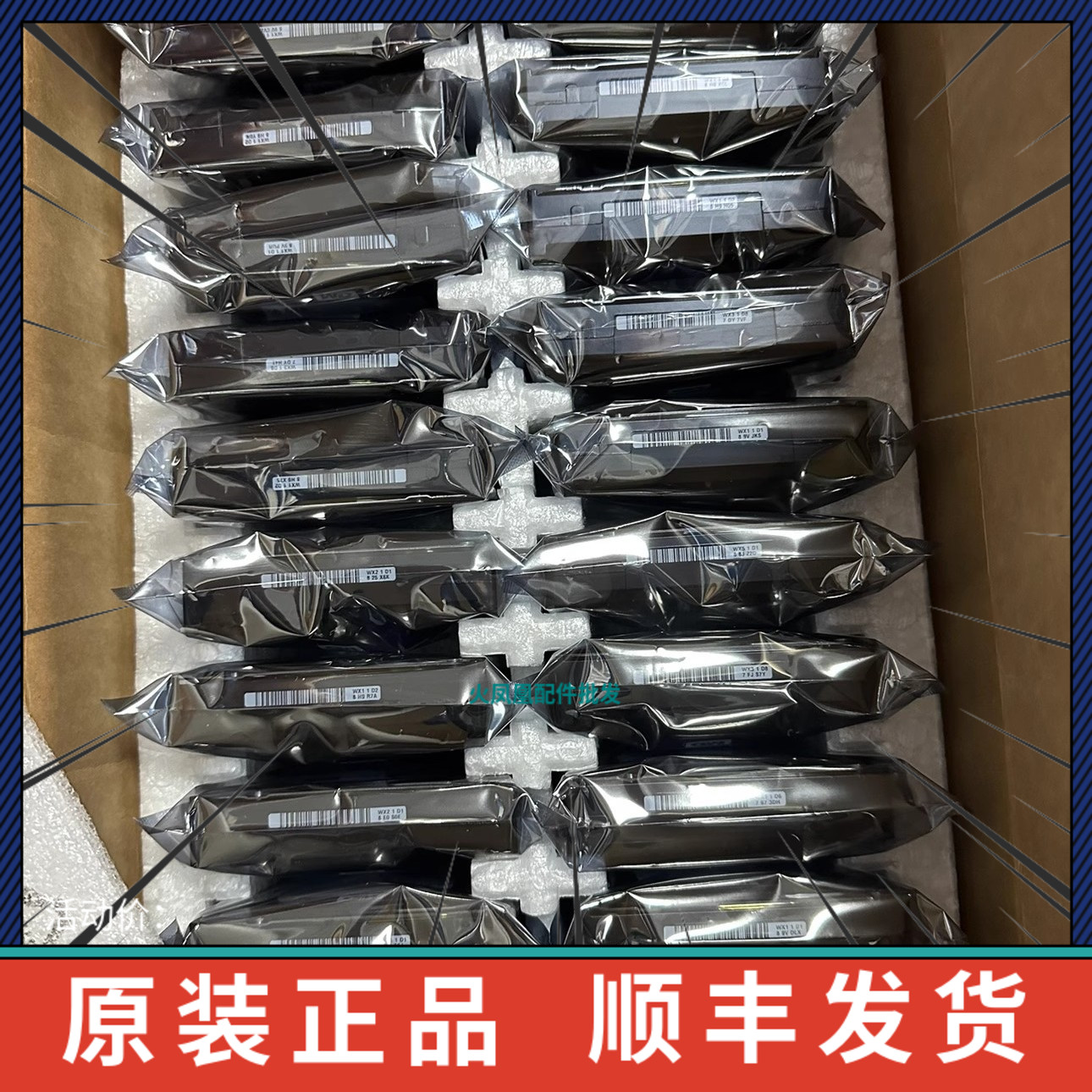 曙光DS600-G10-G20存储硬盘900G SAS Savvio 10K.6 ST900MM0006