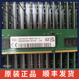 REG 64G ECC 3200AA HMAA8GR7AJR4N PC4 2RX4 海力士内存条