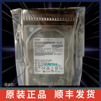 HGST华为V3V5硬盘原装正品