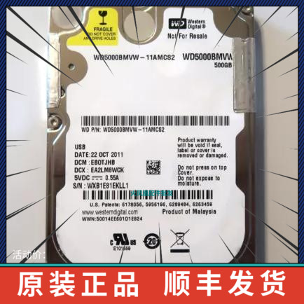 原装WD5000BMVW-11AMCS2 WD/西数500g 移动 机械硬盘