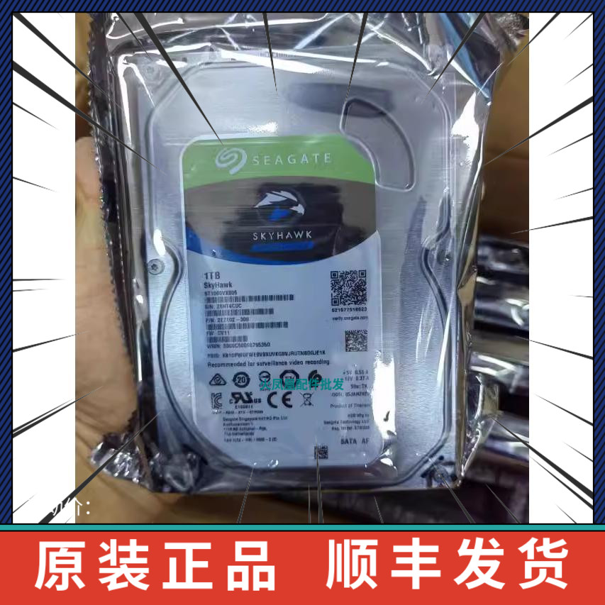 全新Seagate/希捷 ST1000VX005新款酷鹰1T 监控机械硬盘台式硬盘 电脑硬件/显示器/电脑周边 机械硬盘 原图主图