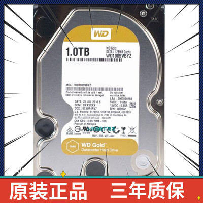 WD/西部数据1T7200转企业级硬盘