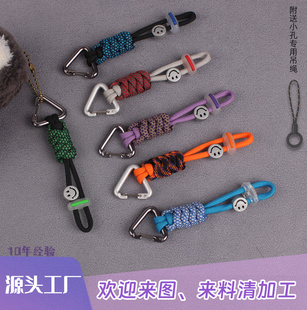 伞绳编制撞色钥匙扣挂绳链包包服饰挂件可爱挂饰汽车edc快挂尾绳