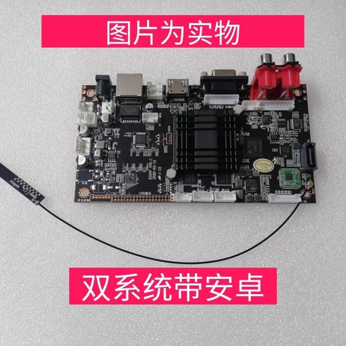 库存清仓安卓点歌机主板 k300、k400、k360各种类型的云猫主板