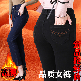 秋冬款高腰加绒牛仔裤女士宽松直筒加厚保暖裤子冬季带绒中年女装