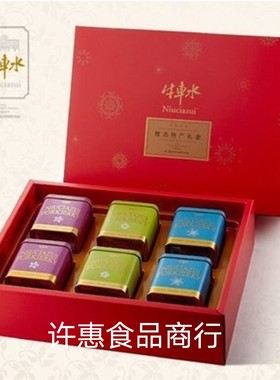 包邮新加坡风味牛车水礼盒装猪肉脯猪肉干特产礼盒A真空独立包装