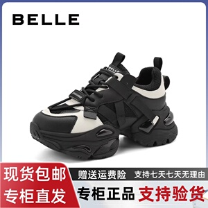 百丽厚底增高老爹鞋女鞋2023秋季新款鞋子百搭运动时尚休闲鞋A4V1