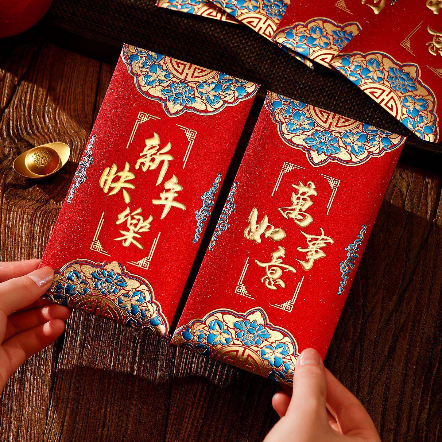 2026马年新款拜年红包利是封过年春节创意个性新年仪式感压岁钱包,个人护理/保健/按摩器材,其它美发工具,淘宝优惠券,粉丝福利购,淘宝优惠卷