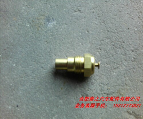 江淮帅铃骏铃4DA1发动机水温感应塞 水温传感器