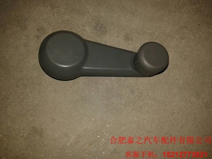 江淮汽车轻卡货车配件 江淮帅铃III车门玻璃摇把 摇手