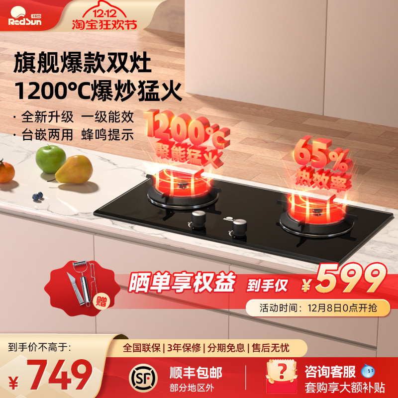 պȼ˫ų́ʽú¯Ȼͻ 599.12Ԫ