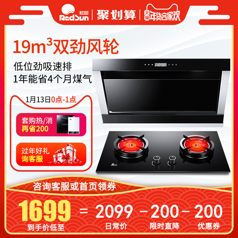 ºìÈÕEX6002+EH01CB³éÓÍÑÌ»úÈ¼ÆøÔîÌײͲàÎüÓÍÑÌ»úÔî¾ßÌ××°ÌØ¼Û