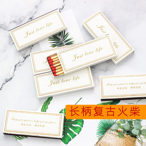 定制加长火柴复古精致质感生日