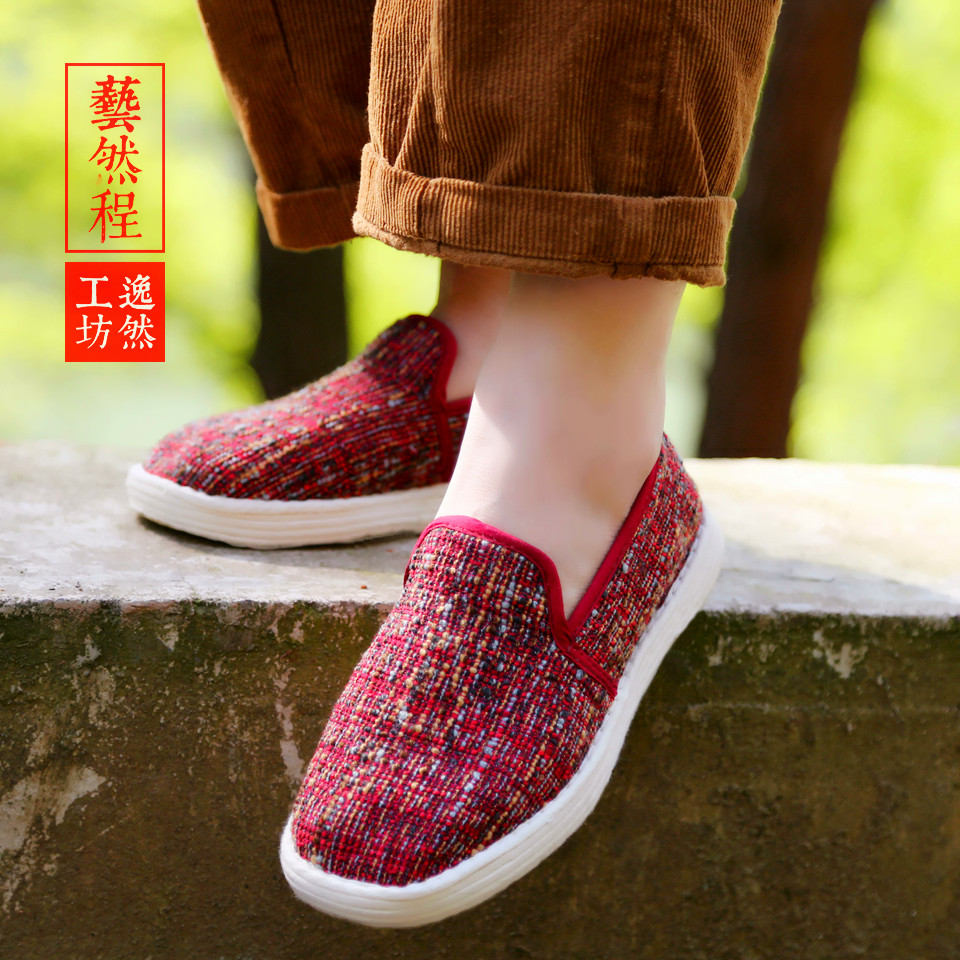断码限时特价千层底布鞋女男纯手传统布鞋