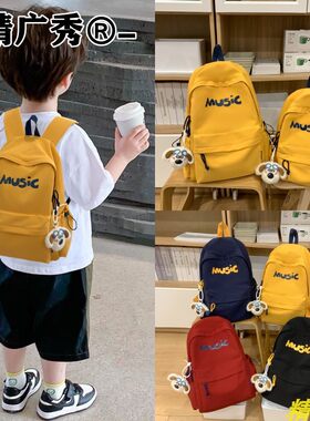 幼儿园书包男童男孩宝宝轻便帅气小班中大班双肩背包儿童旅游补课