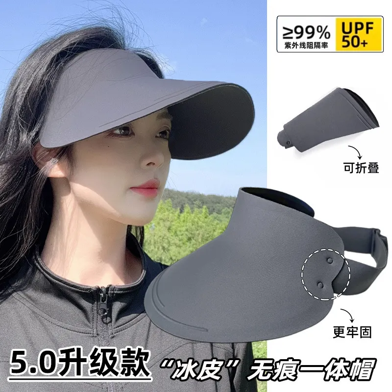 【高品质】骑行不掉新款防晒帽女夏季可折叠空顶遮阳帽户外太阳帽