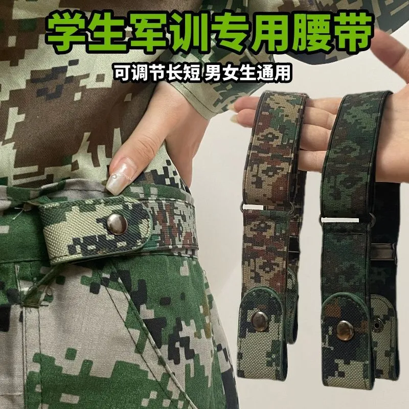 新款可调节松紧腰带学生军训裤