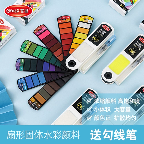 Пигментированная художественная профессиональная акварель, детская тара, 24 цветов, 36 цветов, 48 цветов, подходит для начинающих, ручная роспись, можно стирать