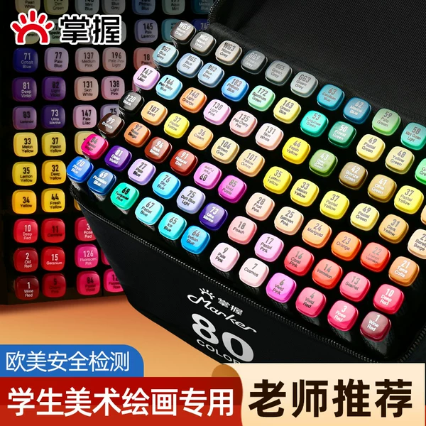 Товары от 掌握旗舰店