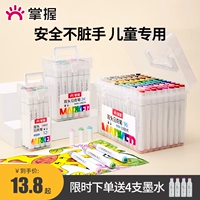 Художественный детский маркер для школьников