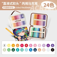 24-цветная сумка./Высококачественный полноцветный корпус ручки [Прямой тип жидкости, интеллектуальное управление чернилами]