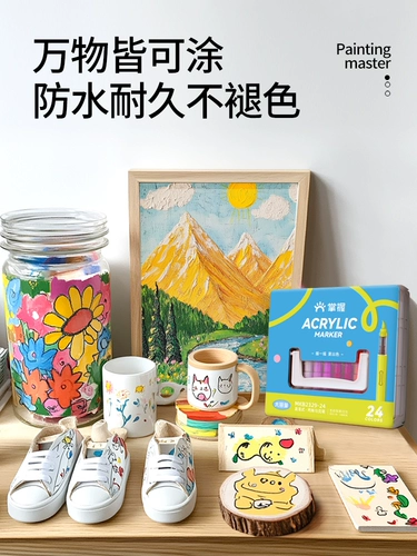 Акрил, художественный маркер для школьников, полупрозрачная детская акварель для детского сада, мелки, 84 цветов, 60 цветов, 24 цветов, 36 цветов, 48 цветов