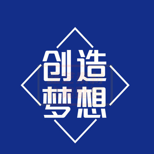 86-一品创享体简体中文字体可商用广告设计PS/Cdr/Ai/Ae/Pr - 封面