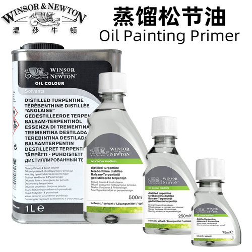 白精油无味稀释剂松节油温莎牛顿