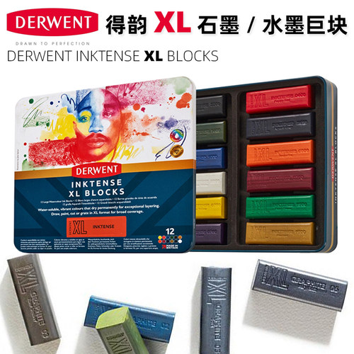 进口DERWENT XL CHARCOAL得韵巨型石墨条彩色碳条6色套装XL彩炭棒
