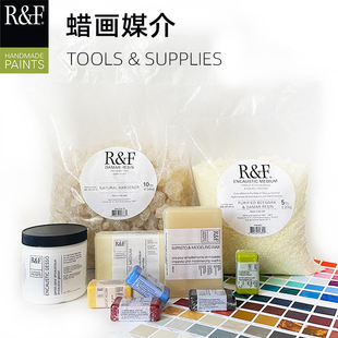 美国进口RF固体蜡画颜料媒介达玛树脂颗粒白蜂蜡石膏底料大豆蜡