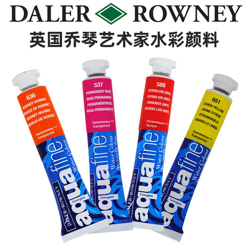 英国进口达嘞-罗尼水彩颜料DALER ROWNEY Aquafine学院级管装8ml