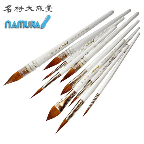 日本大成堂Raffine仿貂毛水彩笔