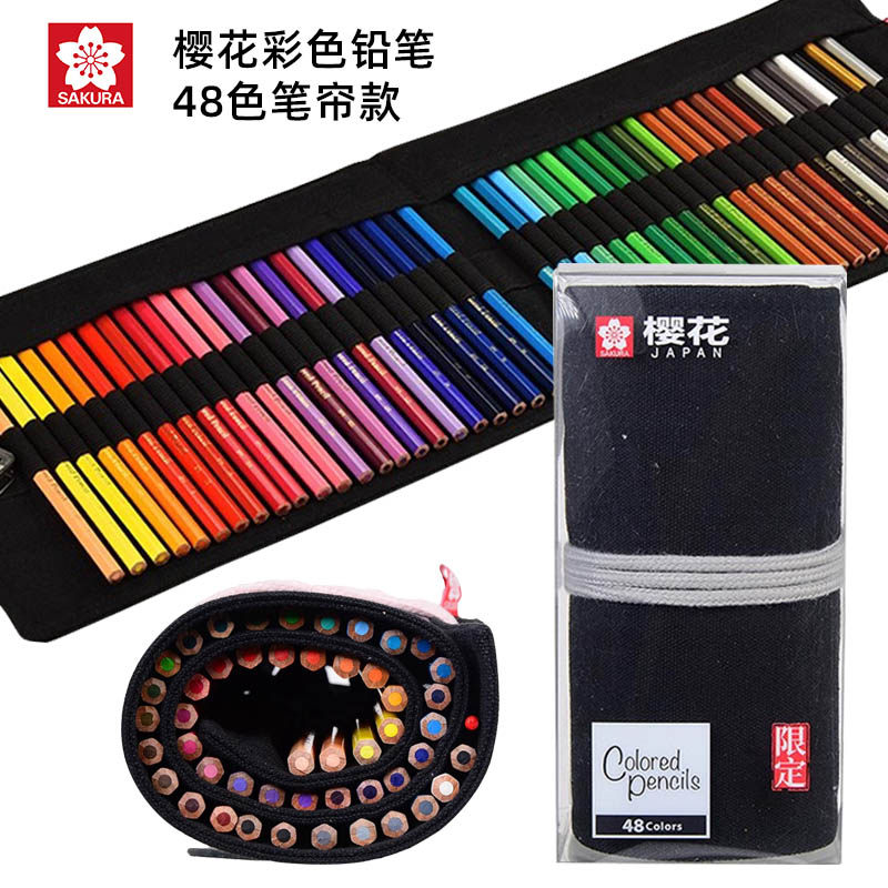 48色手绘限量款水溶性彩铅