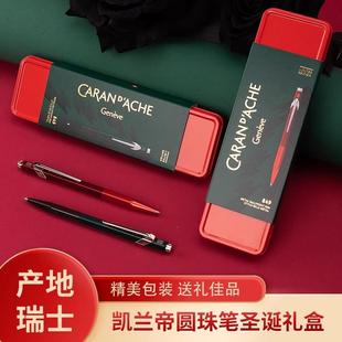 CARAN D’ACHE凯兰帝圣诞限定神奇森林系列瑞士卡达进口849圆珠笔