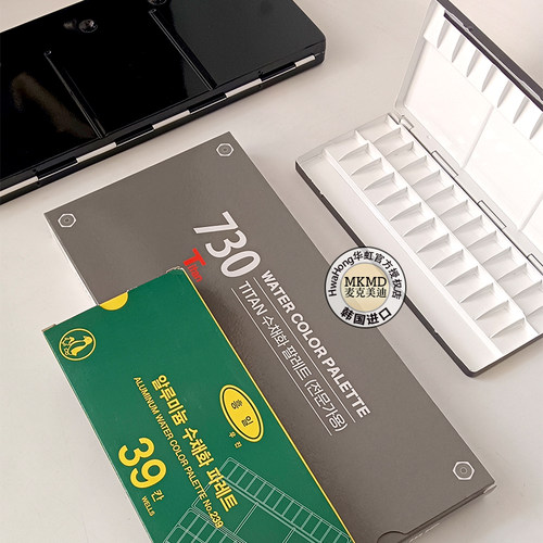 兴一水彩调色盘进口包邮