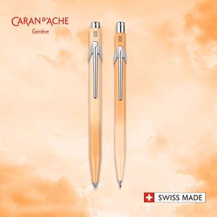 Caran D’Ache凯兰帝卡达落日余晖844油性圆珠笔+849自动铅笔套装